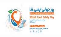 سرمایه گذاری برای تولید مبتنی بر دانش